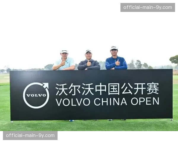 韩今:业余小将通过资格赛闯入沃尔沃中国公开赛正赛 韩今:业余小将通过资格赛闯入沃尔沃中国公开赛正赛